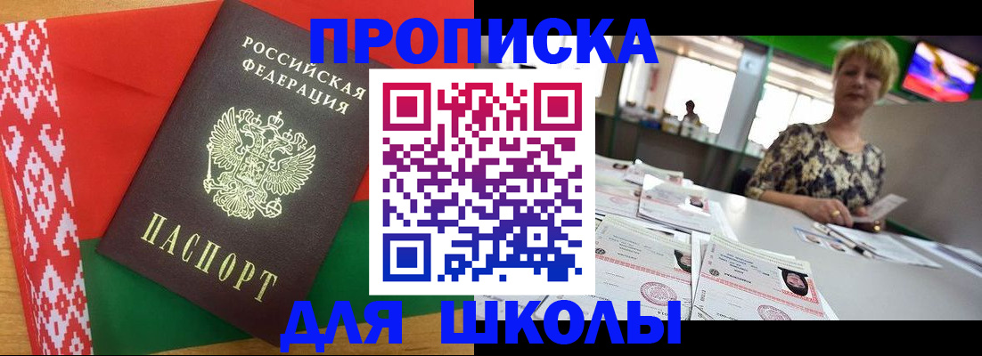 временная регистрация законно в Красновишерске