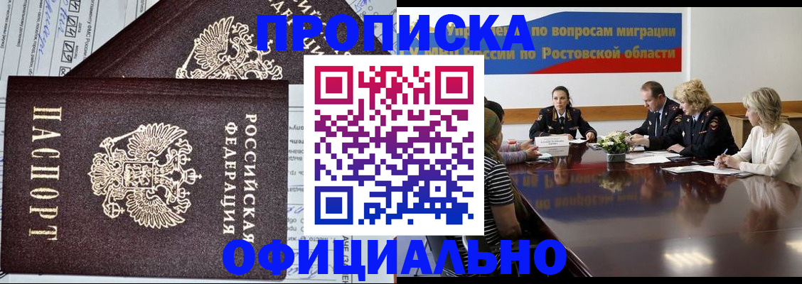 временная регистрация адрес в Красновишерске